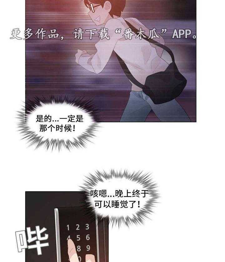 《每》漫画最新章节第58话 58_完结免费下拉式在线观看章节第【6】张图片