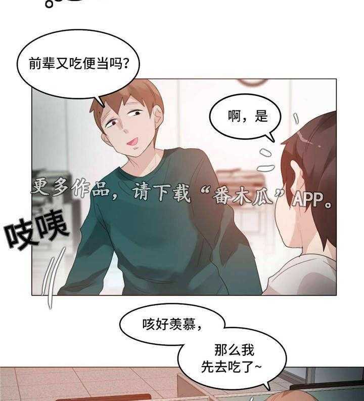 《每》漫画最新章节第58话 58_完结免费下拉式在线观看章节第【31】张图片