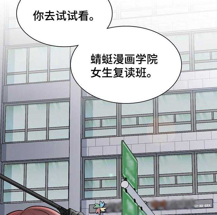 《漫画家与助手》漫画最新章节第2话 2_重逢免费下拉式在线观看章节第【3】张图片