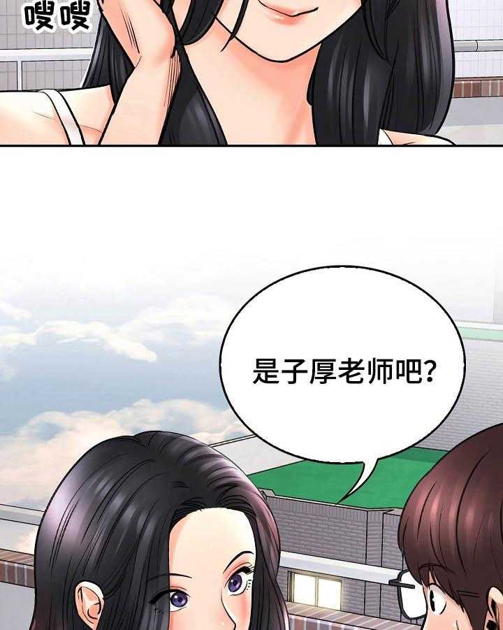 《漫画家与助手》漫画最新章节第2话 2_重逢免费下拉式在线观看章节第【12】张图片