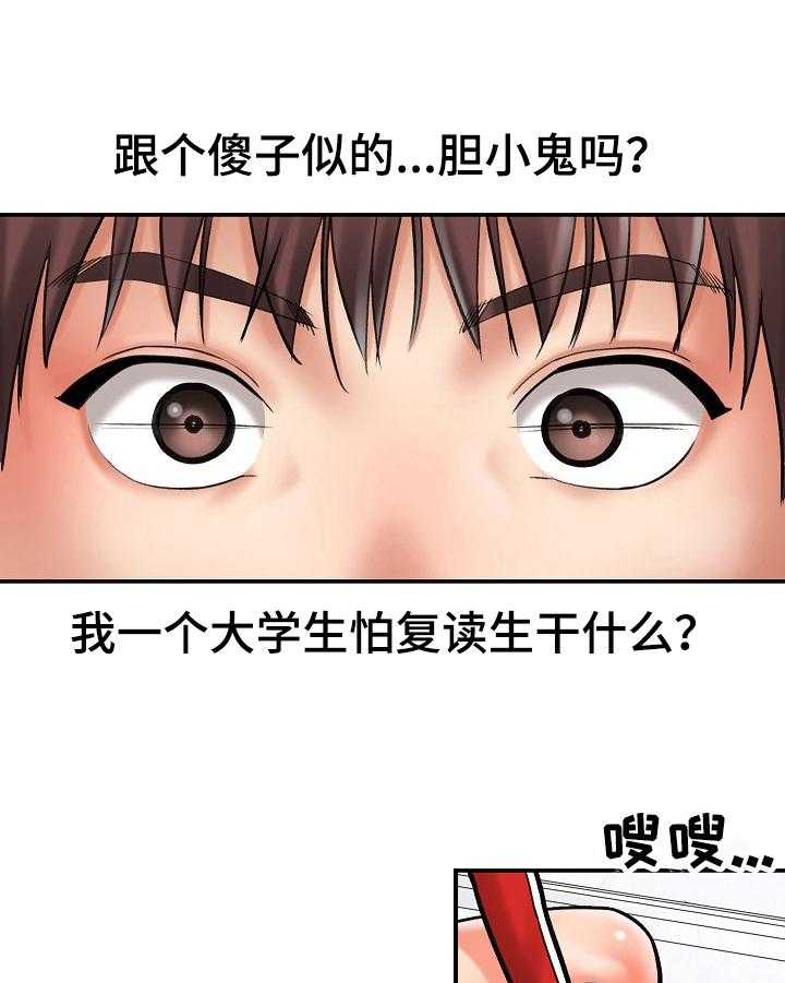 《漫画家与助手》漫画最新章节第3话 3_新老师免费下拉式在线观看章节第【11】张图片