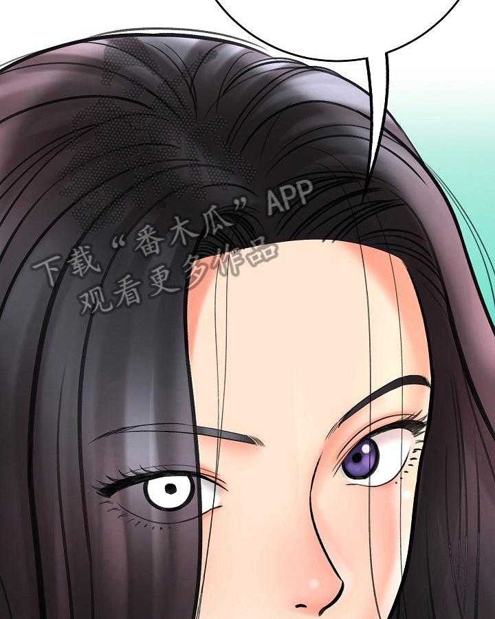 《漫画家与助手》漫画最新章节第6话 6_误会免费下拉式在线观看章节第【14】张图片