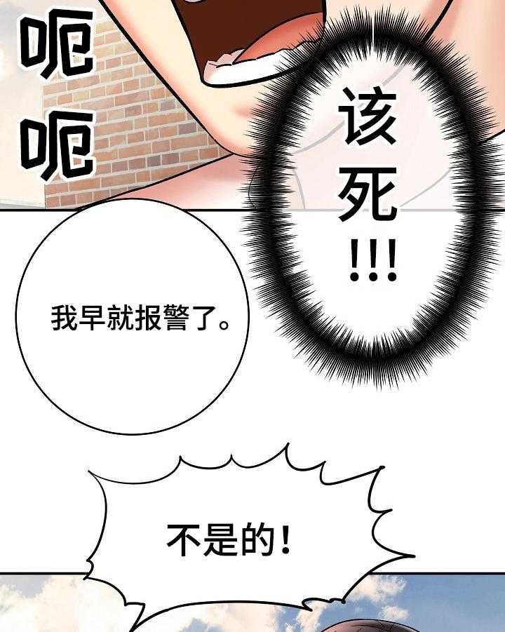 《漫画家与助手》漫画最新章节第7话 7_看漫画免费下拉式在线观看章节第【27】张图片