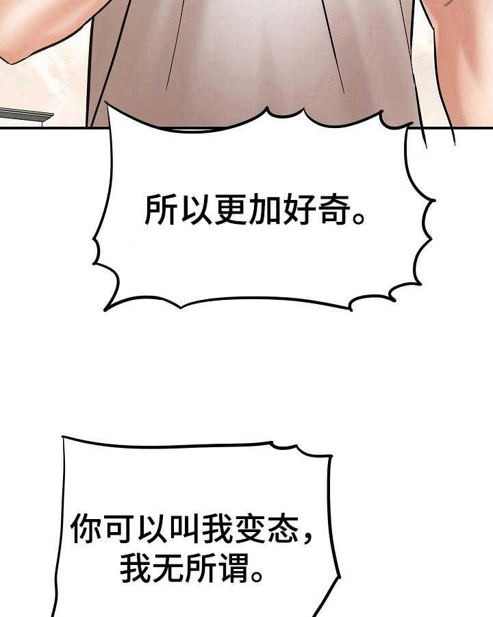 《漫画家与助手》漫画最新章节第7话 7_看漫画免费下拉式在线观看章节第【12】张图片