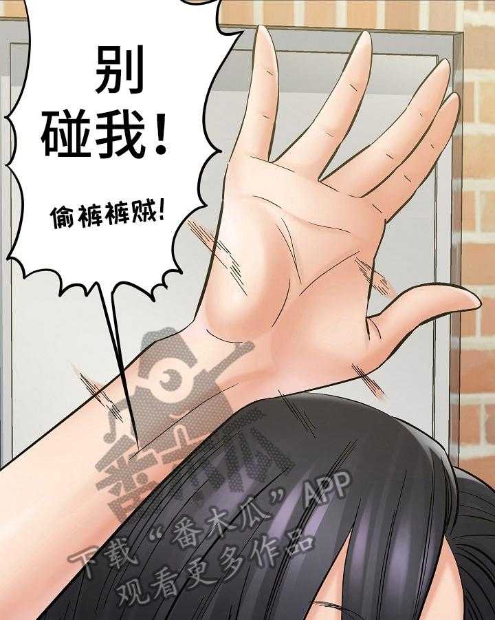 《漫画家与助手》漫画最新章节第7话 7_看漫画免费下拉式在线观看章节第【22】张图片