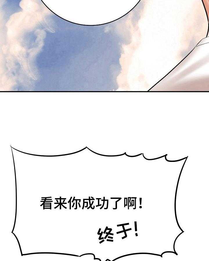 《漫画家与助手》漫画最新章节第7话 7_看漫画免费下拉式在线观看章节第【6】张图片