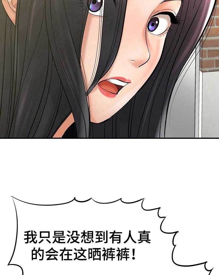 《漫画家与助手》漫画最新章节第7话 7_看漫画免费下拉式在线观看章节第【14】张图片