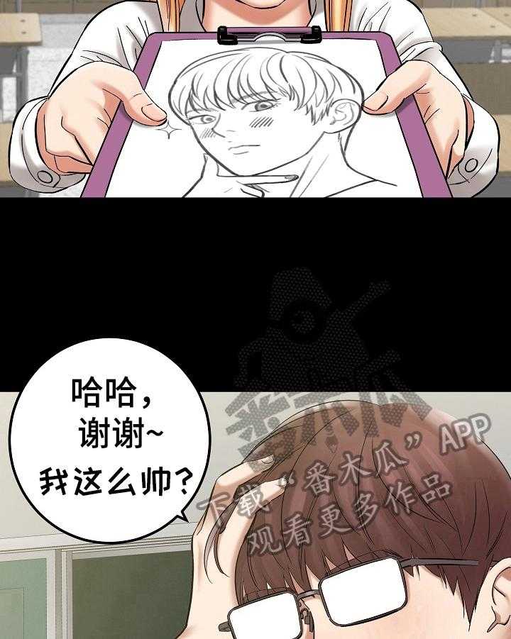 《漫画家与助手》漫画最新章节第8话 8_睡觉免费下拉式在线观看章节第【7】张图片