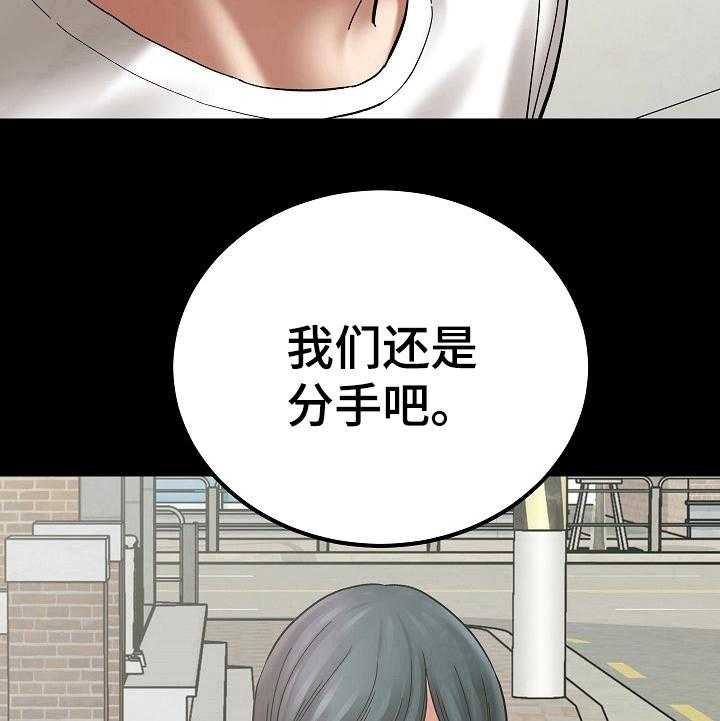 《漫画家与助手》漫画最新章节第8话 8_睡觉免费下拉式在线观看章节第【3】张图片