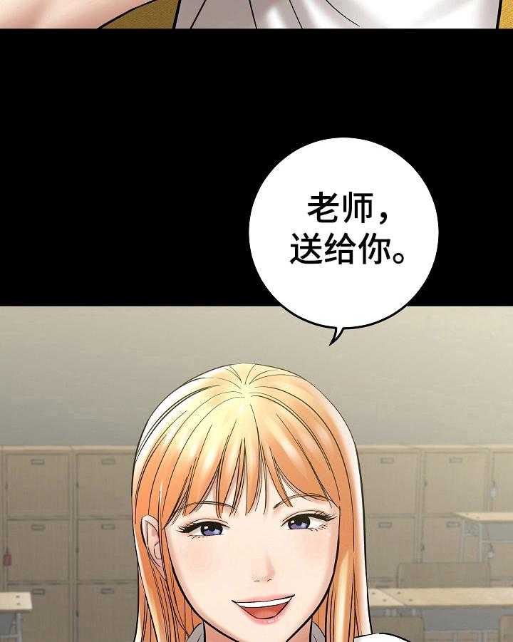 《漫画家与助手》漫画最新章节第8话 8_睡觉免费下拉式在线观看章节第【8】张图片