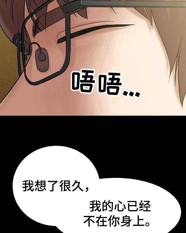 《漫画家与助手》漫画最新章节第8话 8_睡觉免费下拉式在线观看章节第【5】张图片