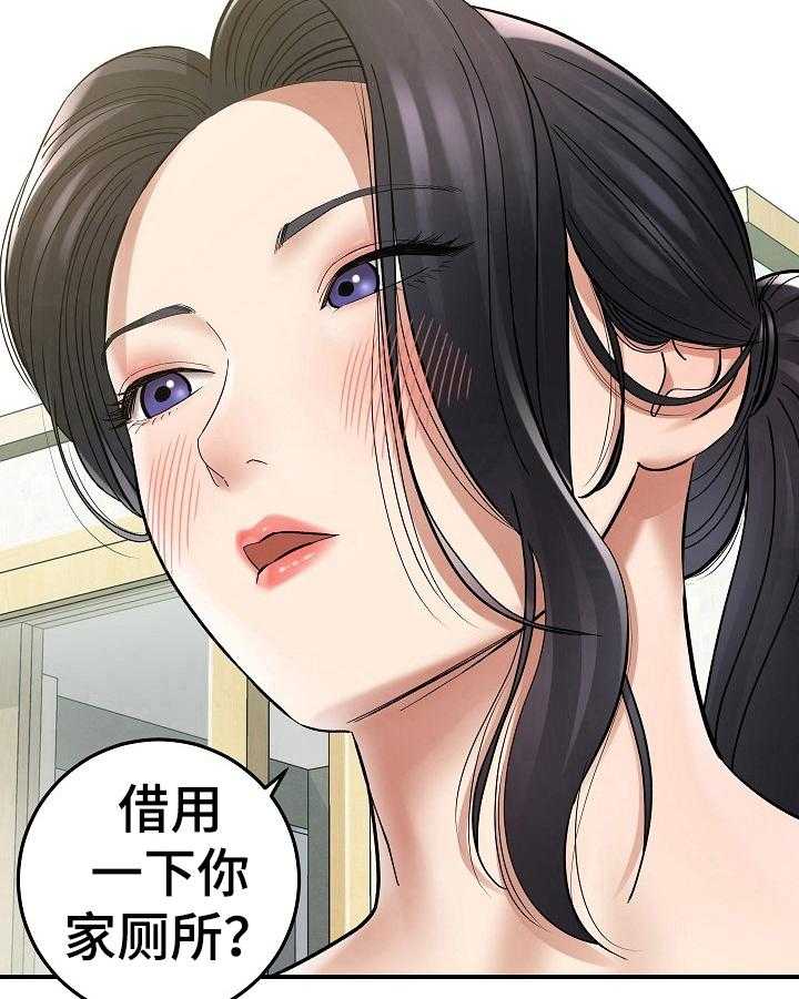 《漫画家与助手》漫画最新章节第9话 9_更漂亮免费下拉式在线观看章节第【6】张图片