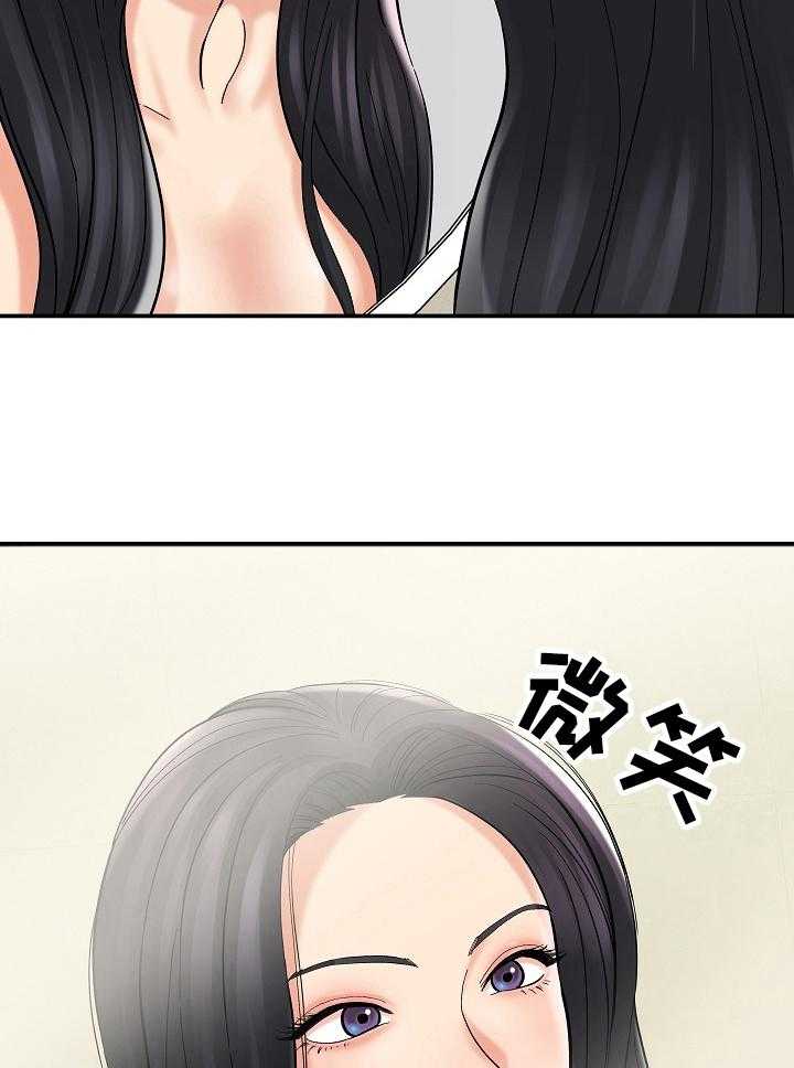 《漫画家与助手》漫画最新章节第10话 10_容易免费下拉式在线观看章节第【2】张图片