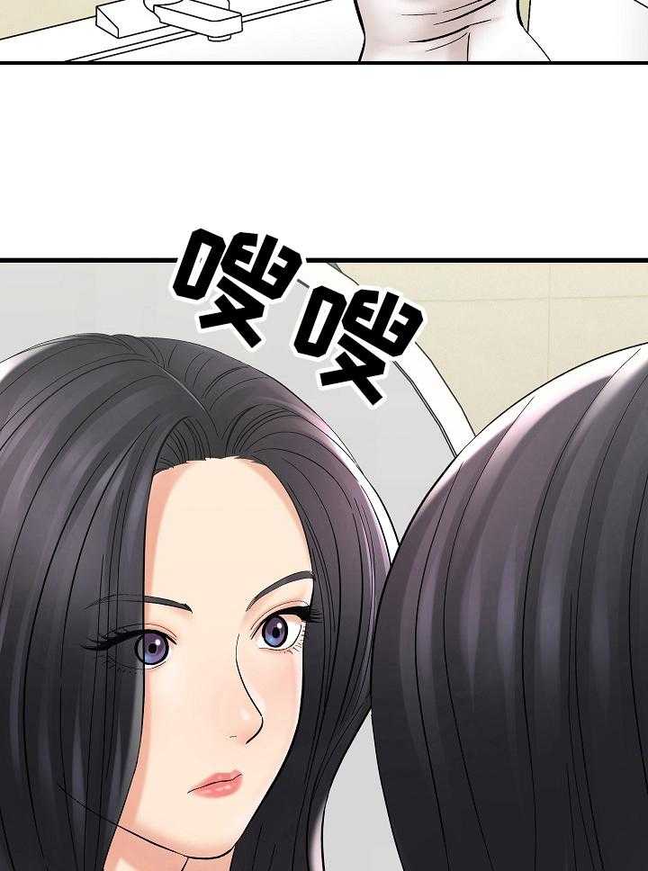 《漫画家与助手》漫画最新章节第10话 10_容易免费下拉式在线观看章节第【3】张图片