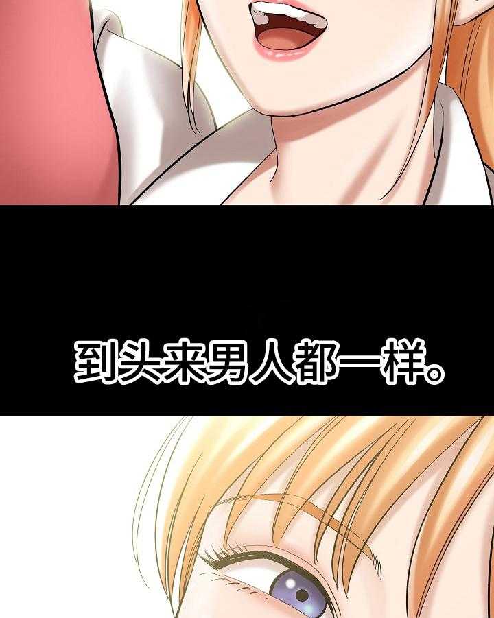 《漫画家与助手》漫画最新章节第10话 10_容易免费下拉式在线观看章节第【10】张图片