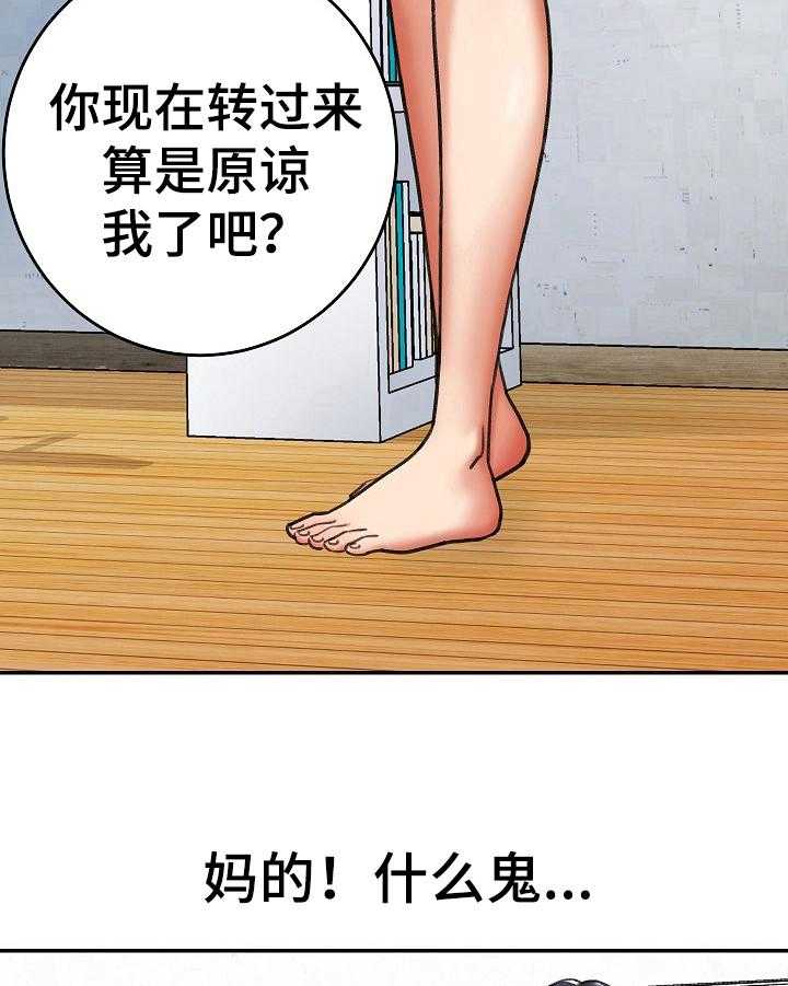 《漫画家与助手》漫画最新章节第12话 12_机会免费下拉式在线观看章节第【10】张图片