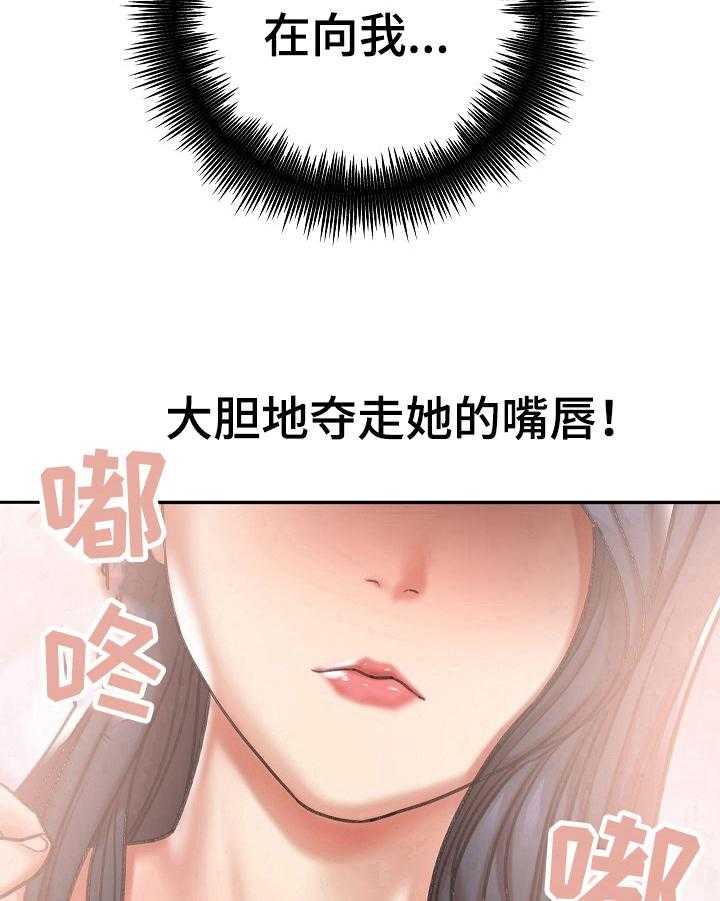 《漫画家与助手》漫画最新章节第13话 13_解释免费下拉式在线观看章节第【3】张图片