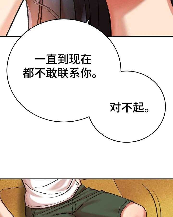 《漫画家与助手》漫画最新章节第13话 13_解释免费下拉式在线观看章节第【19】张图片