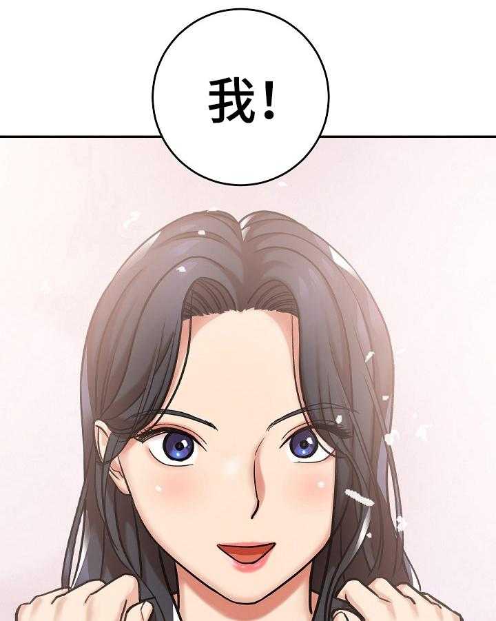 《漫画家与助手》漫画最新章节第14话 14_理由免费下拉式在线观看章节第【32】张图片