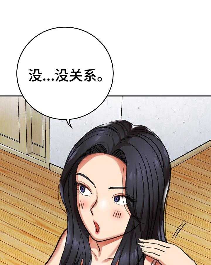 《漫画家与助手》漫画最新章节第14话 14_理由免费下拉式在线观看章节第【11】张图片