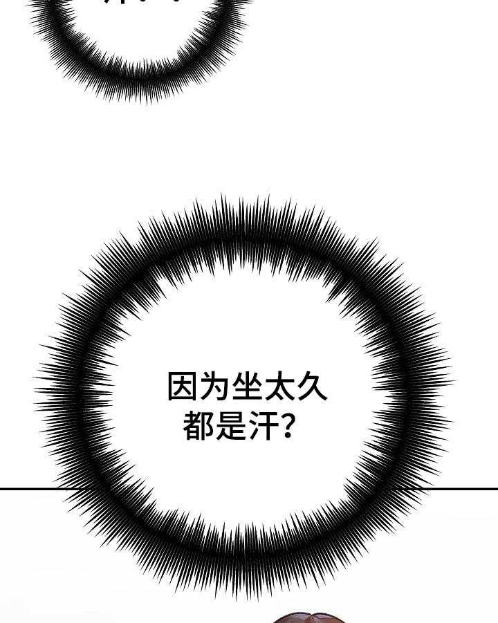 《漫画家与助手》漫画最新章节第14话 14_理由免费下拉式在线观看章节第【4】张图片