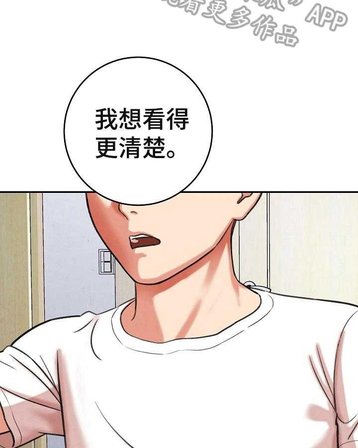 《漫画家与助手》漫画最新章节第15话 15_条件免费下拉式在线观看章节第【22】张图片