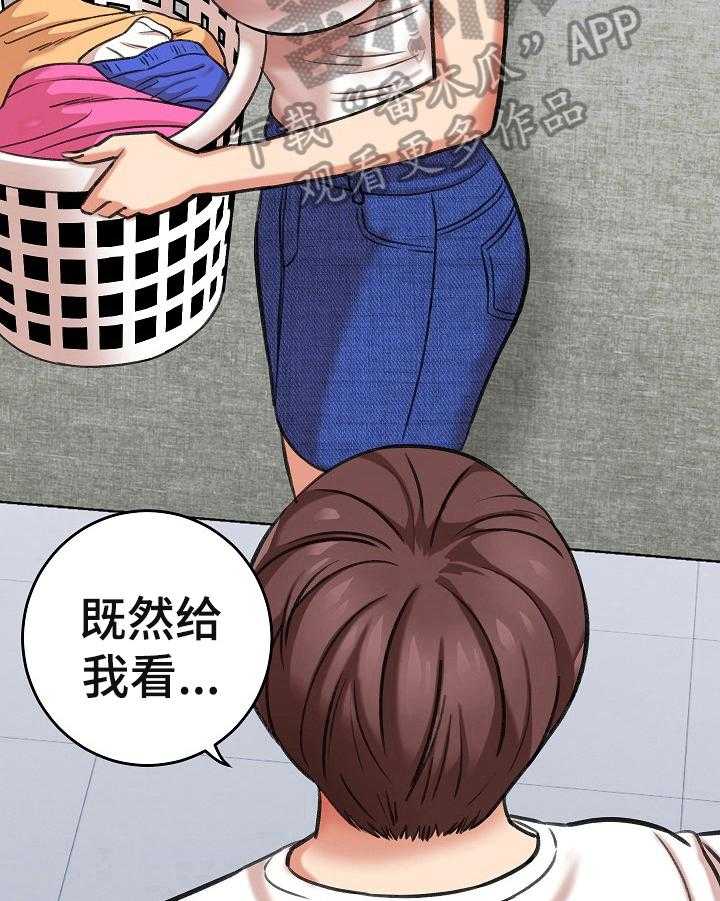 《漫画家与助手》漫画最新章节第15话 15_条件免费下拉式在线观看章节第【25】张图片