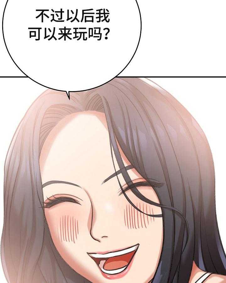 《漫画家与助手》漫画最新章节第15话 15_条件免费下拉式在线观看章节第【34】张图片