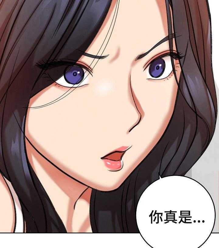 《漫画家与助手》漫画最新章节第15话 15_条件免费下拉式在线观看章节第【14】张图片