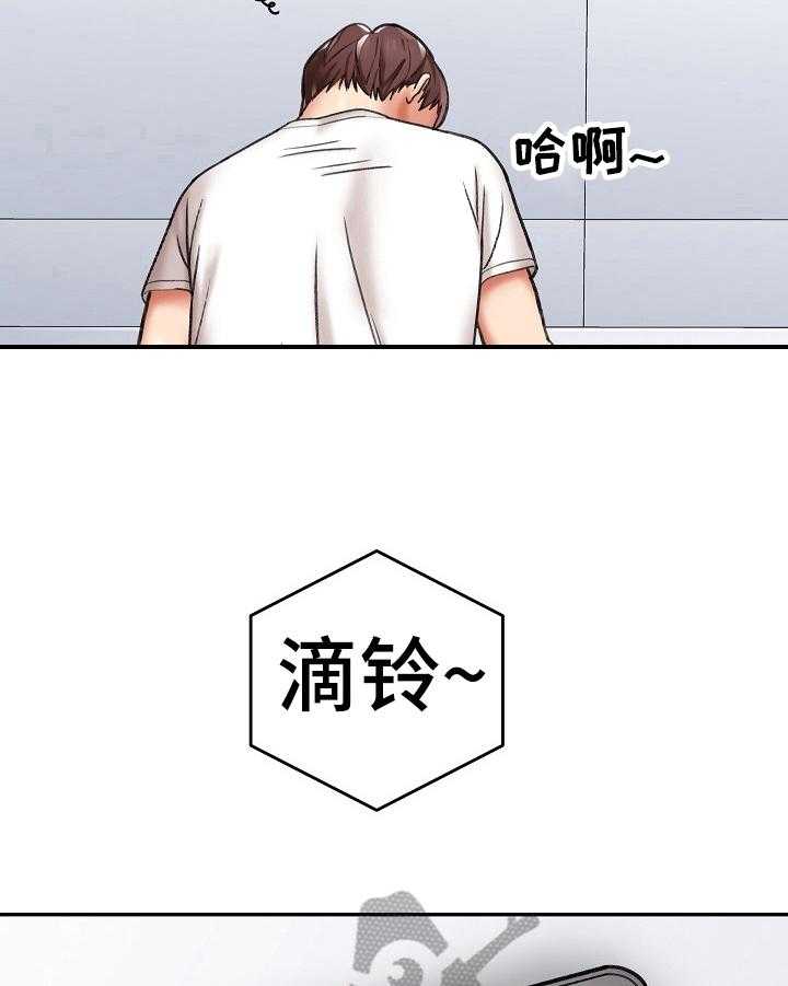 《漫画家与助手》漫画最新章节第16话 16_工作内容免费下拉式在线观看章节第【12】张图片