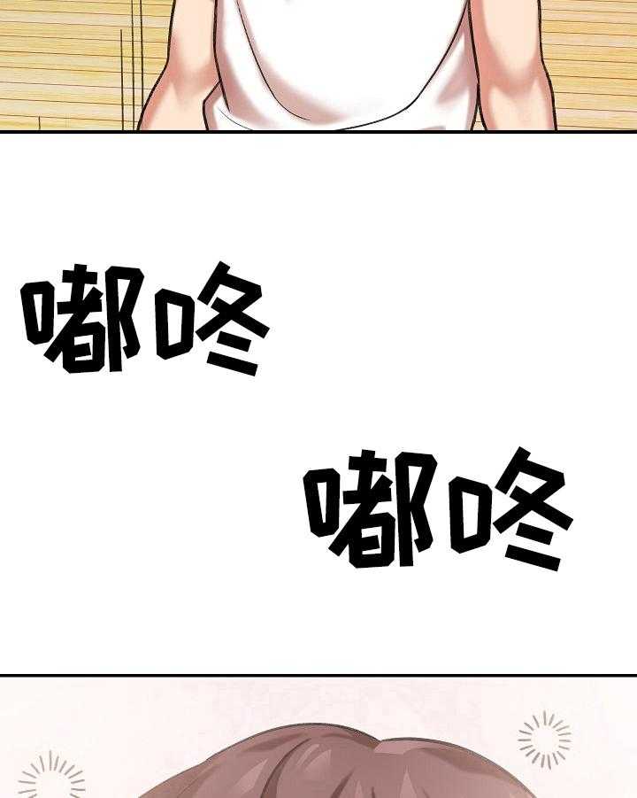 《漫画家与助手》漫画最新章节第16话 16_工作内容免费下拉式在线观看章节第【36】张图片