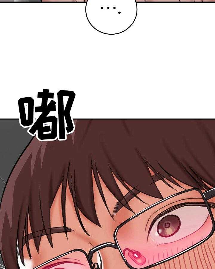 《漫画家与助手》漫画最新章节第17话 17_似曾相识免费下拉式在线观看章节第【10】张图片