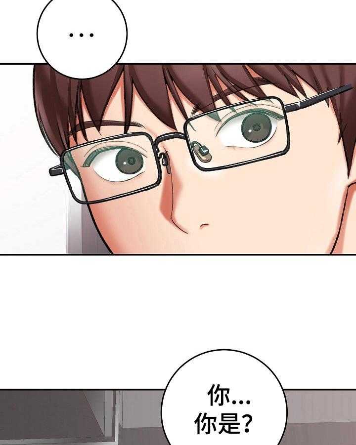 《漫画家与助手》漫画最新章节第18话 18_道歉免费下拉式在线观看章节第【13】张图片