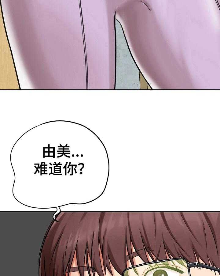 《漫画家与助手》漫画最新章节第24话 24_拒绝免费下拉式在线观看章节第【16】张图片