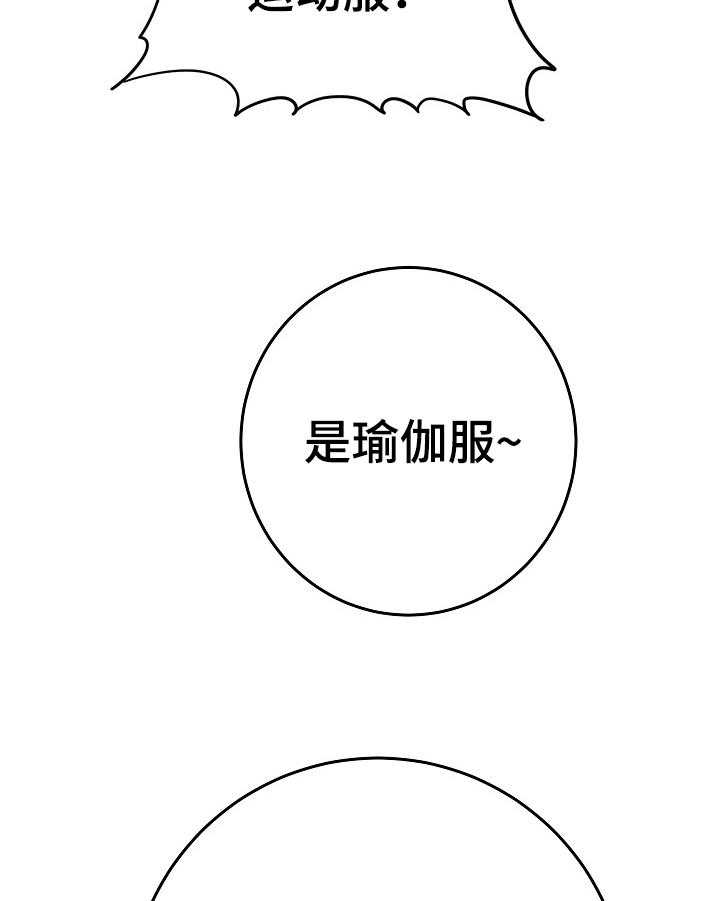 《漫画家与助手》漫画最新章节第24话 24_拒绝免费下拉式在线观看章节第【19】张图片