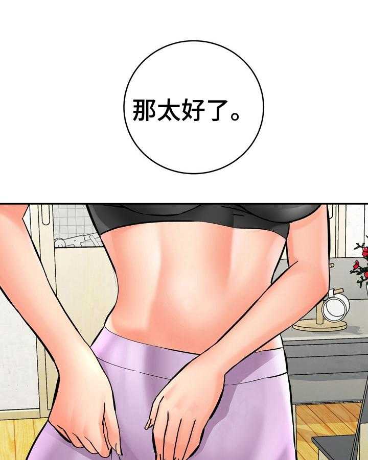 《漫画家与助手》漫画最新章节第25话 25_看法免费下拉式在线观看章节第【16】张图片