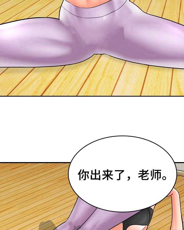 《漫画家与助手》漫画最新章节第26话 26_帮忙免费下拉式在线观看章节第【7】张图片