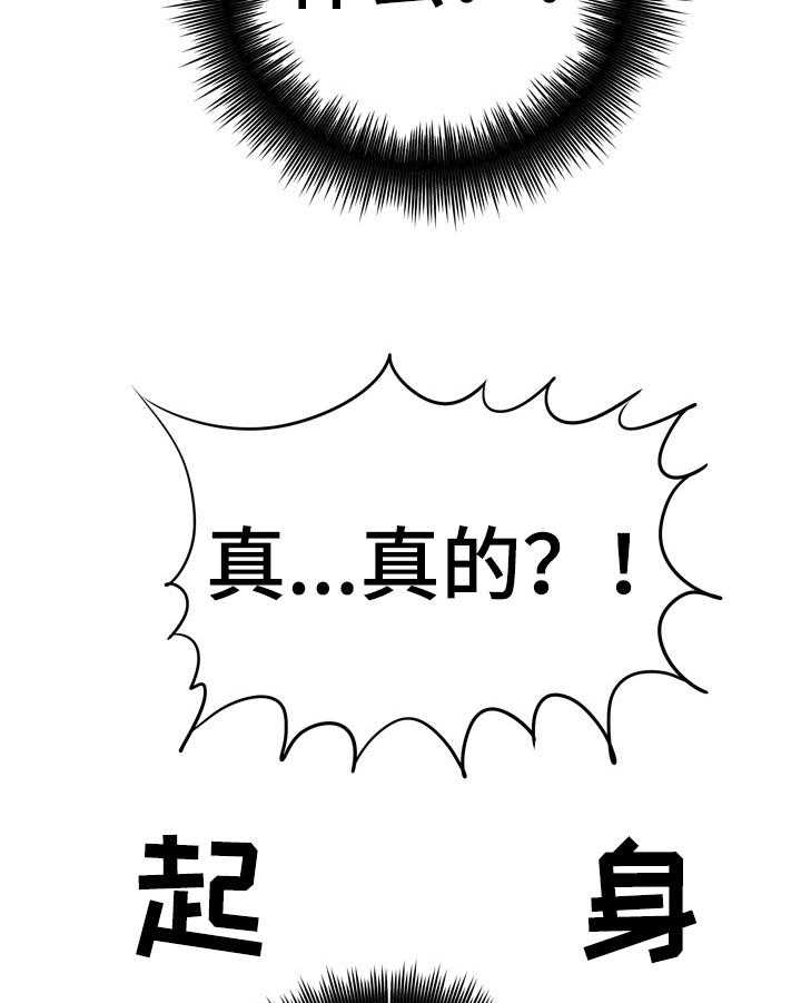 《漫画家与助手》漫画最新章节第26话 26_帮忙免费下拉式在线观看章节第【42】张图片