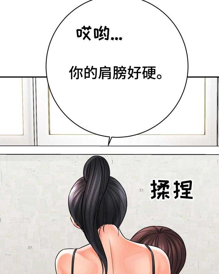 《漫画家与助手》漫画最新章节第27话 27_没有变化免费下拉式在线观看章节第【12】张图片