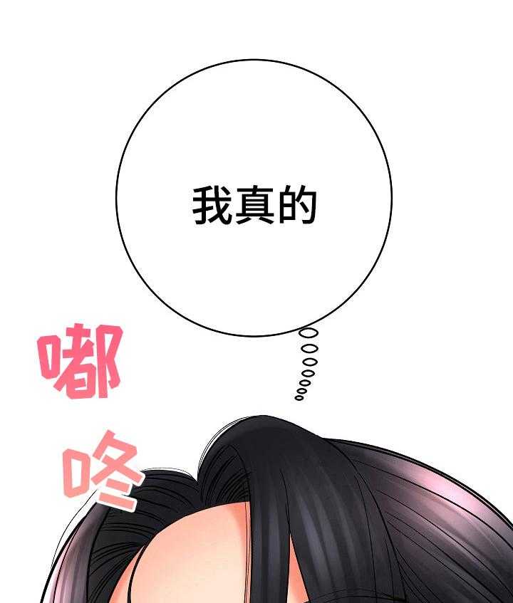 《漫画家与助手》漫画最新章节第30话 30_摆拍免费下拉式在线观看章节第【3】张图片