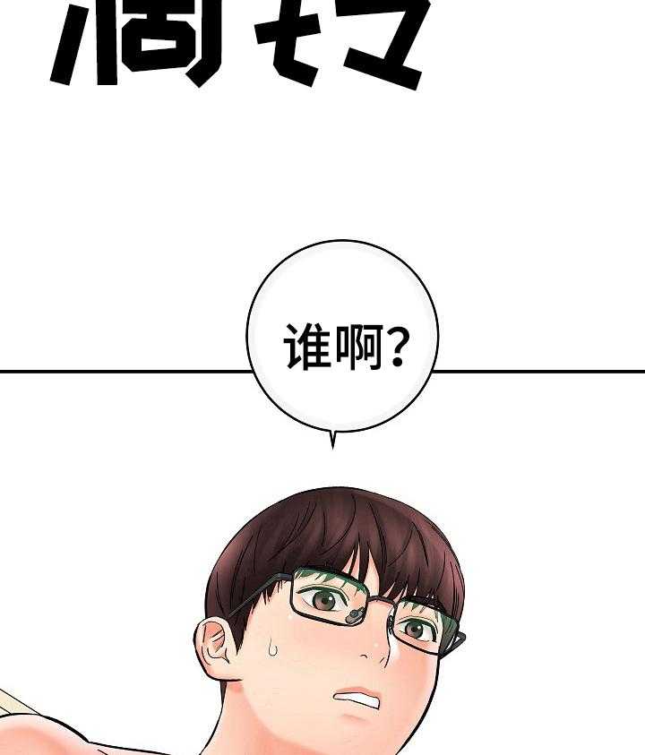 《漫画家与助手》漫画最新章节第31话 31_决心免费下拉式在线观看章节第【37】张图片