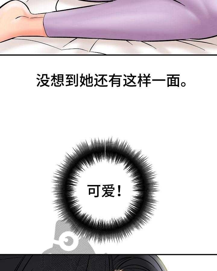 《漫画家与助手》漫画最新章节第31话 31_决心免费下拉式在线观看章节第【26】张图片