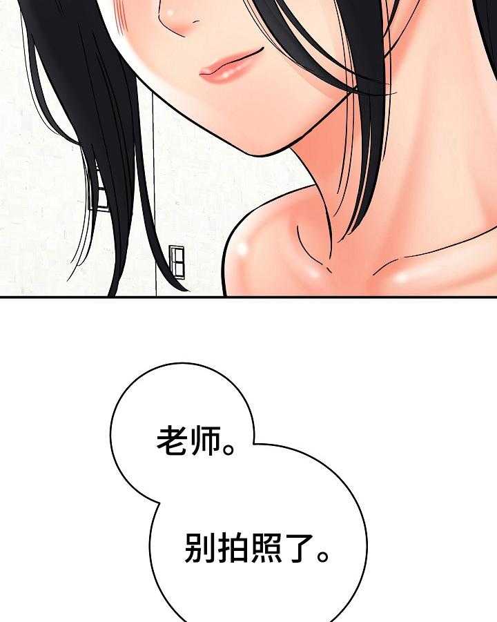 《漫画家与助手》漫画最新章节第32话 32_另有含义免费下拉式在线观看章节第【17】张图片