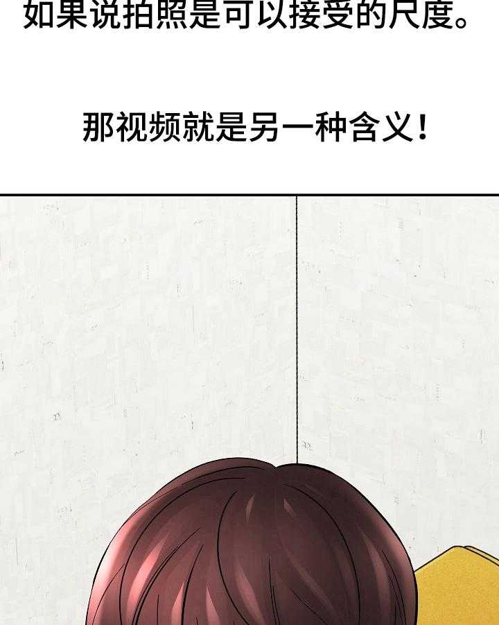 《漫画家与助手》漫画最新章节第32话 32_另有含义免费下拉式在线观看章节第【7】张图片