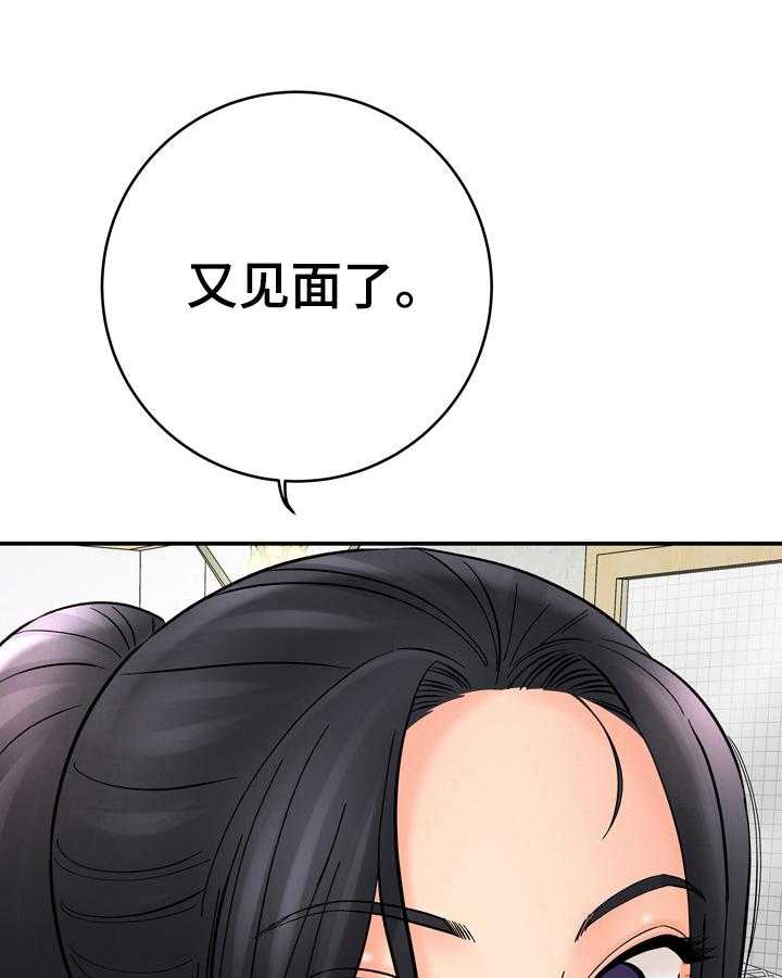 《漫画家与助手》漫画最新章节第34话 34_否认免费下拉式在线观看章节第【13】张图片