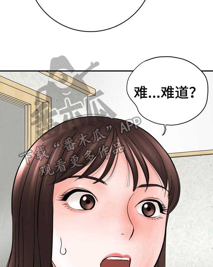 《漫画家与助手》漫画最新章节第34话 34_否认免费下拉式在线观看章节第【11】张图片