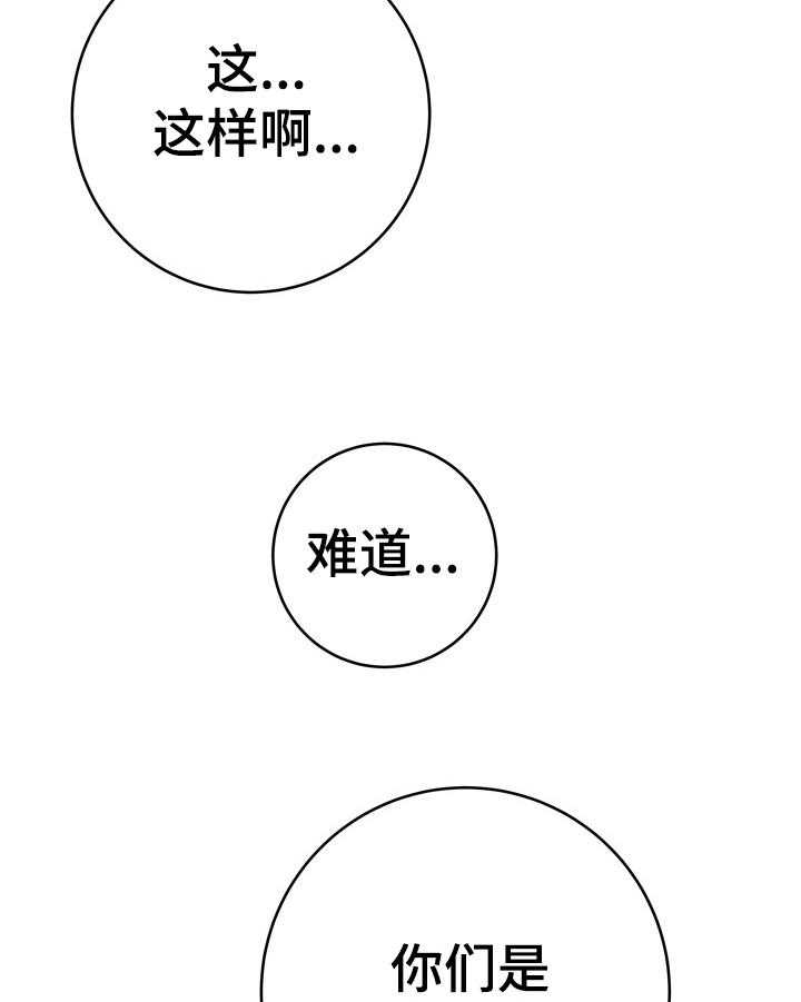 《漫画家与助手》漫画最新章节第34话 34_否认免费下拉式在线观看章节第【7】张图片