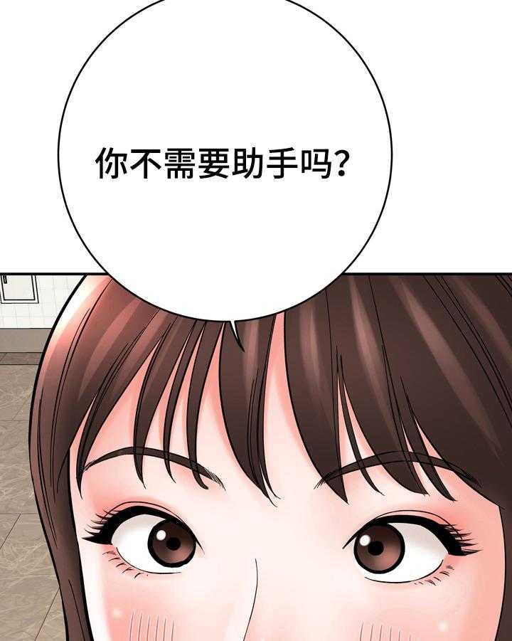 《漫画家与助手》漫画最新章节第34话 34_否认免费下拉式在线观看章节第【19】张图片