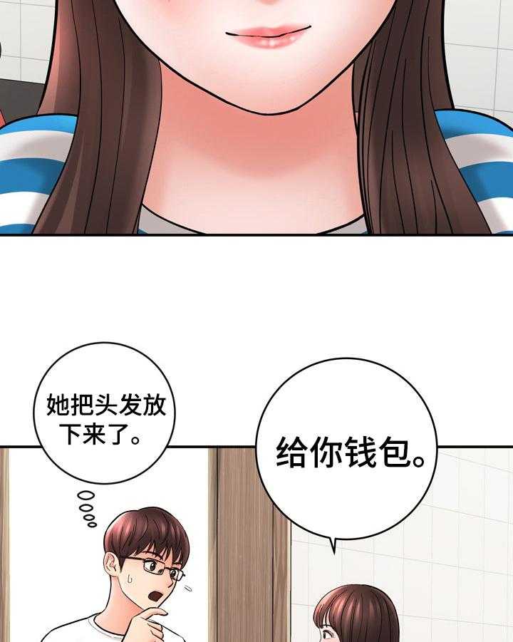 《漫画家与助手》漫画最新章节第34话 34_否认免费下拉式在线观看章节第【27】张图片