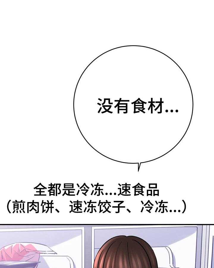 《漫画家与助手》漫画最新章节第36话 36_做饭免费下拉式在线观看章节第【7】张图片